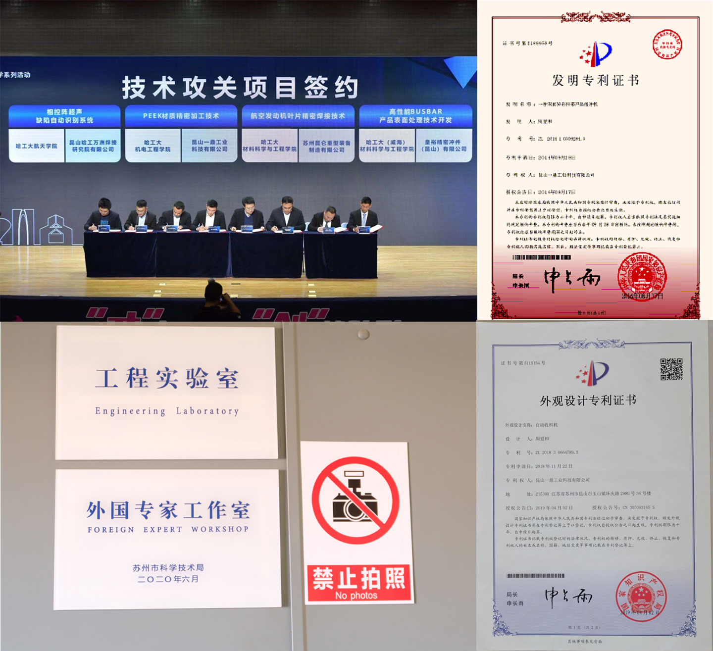 技術(shù)團(tuán)隊(duì)(圖1) 技術(shù)團(tuán)隊(duì)(圖1)